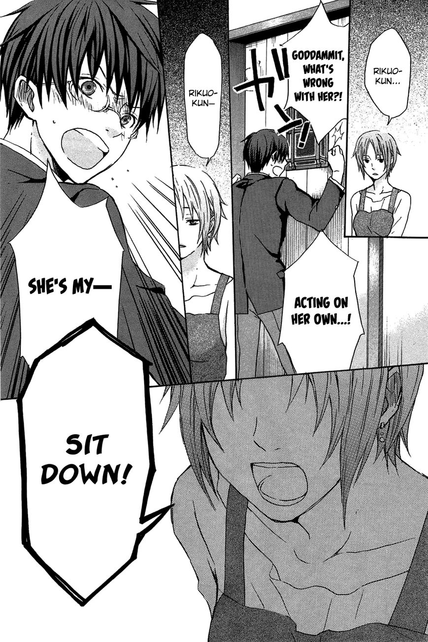 Eve no Jikan Chapter 5 page 4 - Chapter 5 : EVE05 >> "Wavering Heart"