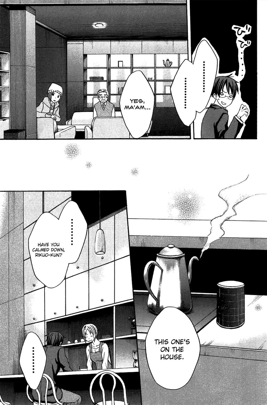 Eve no Jikan Chapter 5 page 5 - Chapter 5 : EVE05 >> "Wavering Heart"