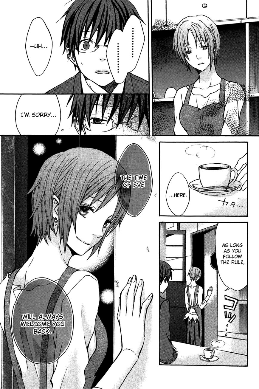 Eve no Jikan Chapter 5 page 9 - Chapter 5 : EVE05 >> "Wavering Heart"