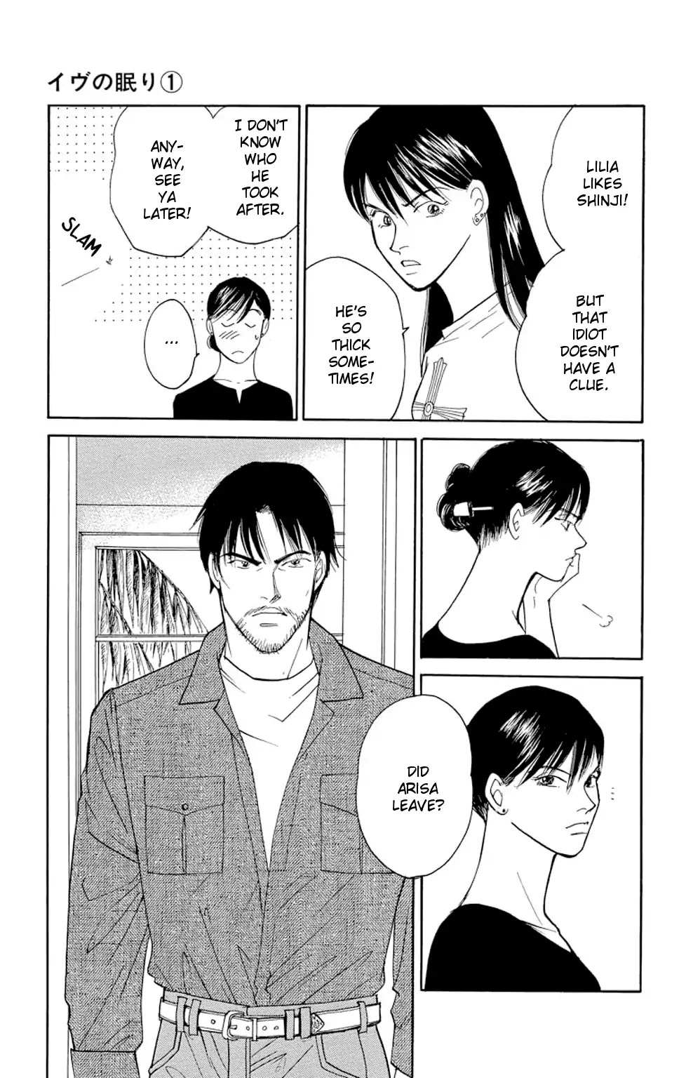 Eve no Nemuri Chapter 1 page 10 - Chapter 1: Eve's Slumber