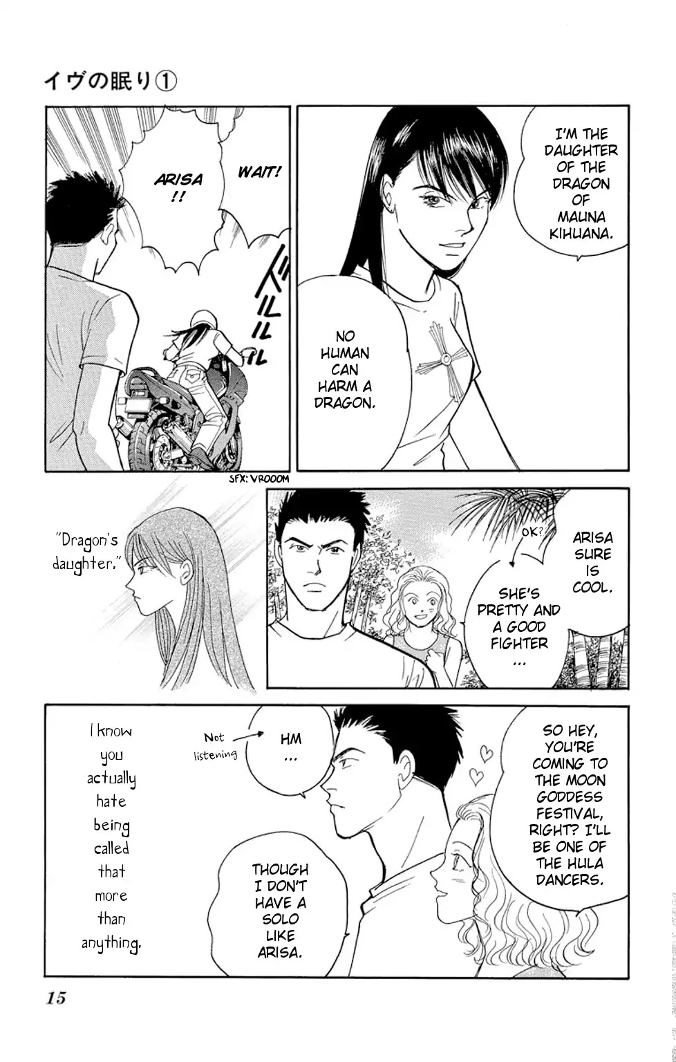 Eve no Nemuri Chapter 1 page 14 - Chapter 1: Eve's Slumber