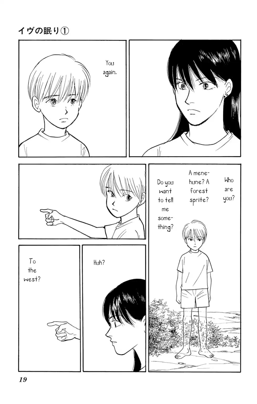 Eve no Nemuri Chapter 1 page 18 - Chapter 1: Eve's Slumber