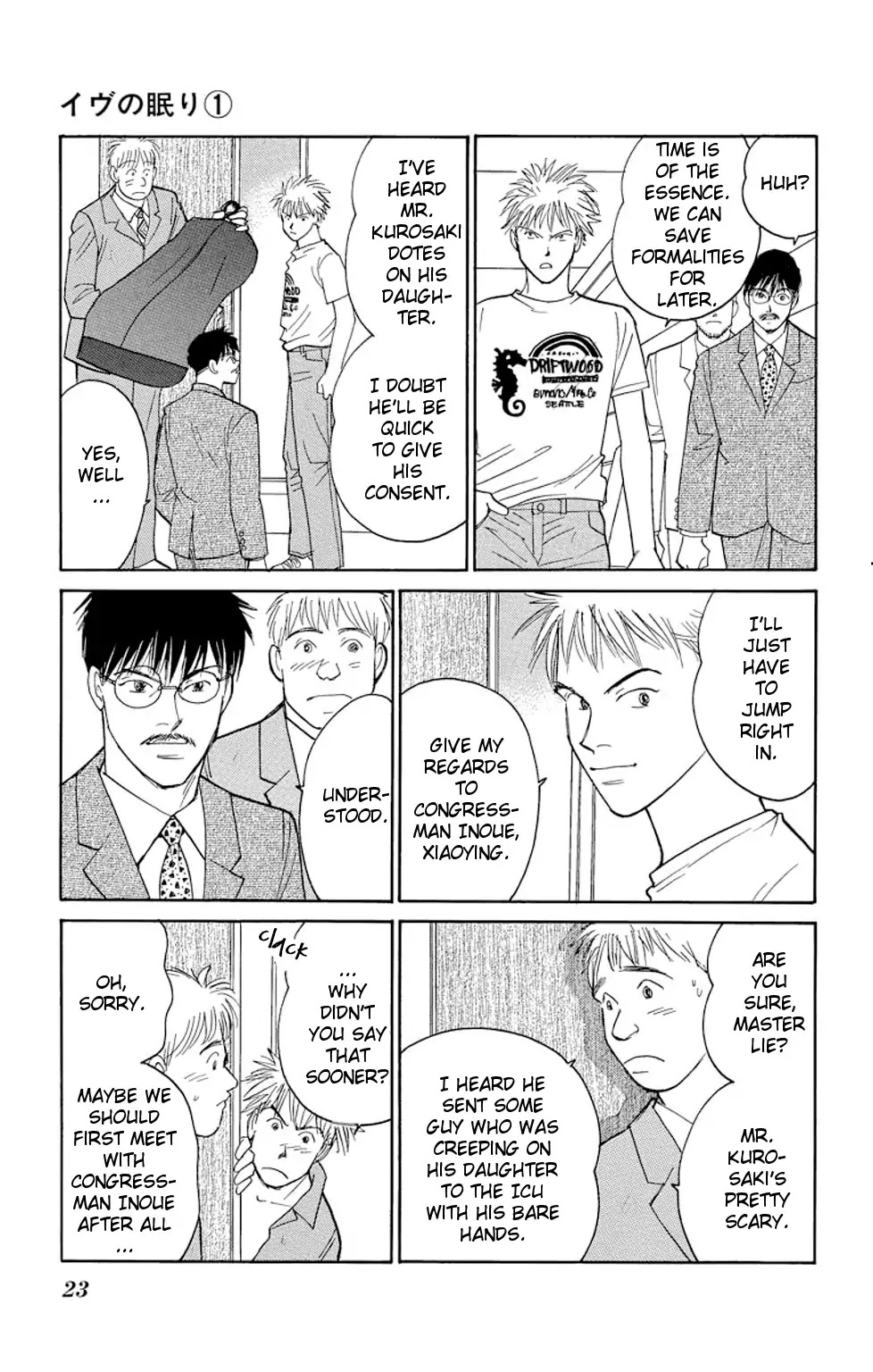 Eve no Nemuri Chapter 1 page 22 - Chapter 1: Eve's Slumber