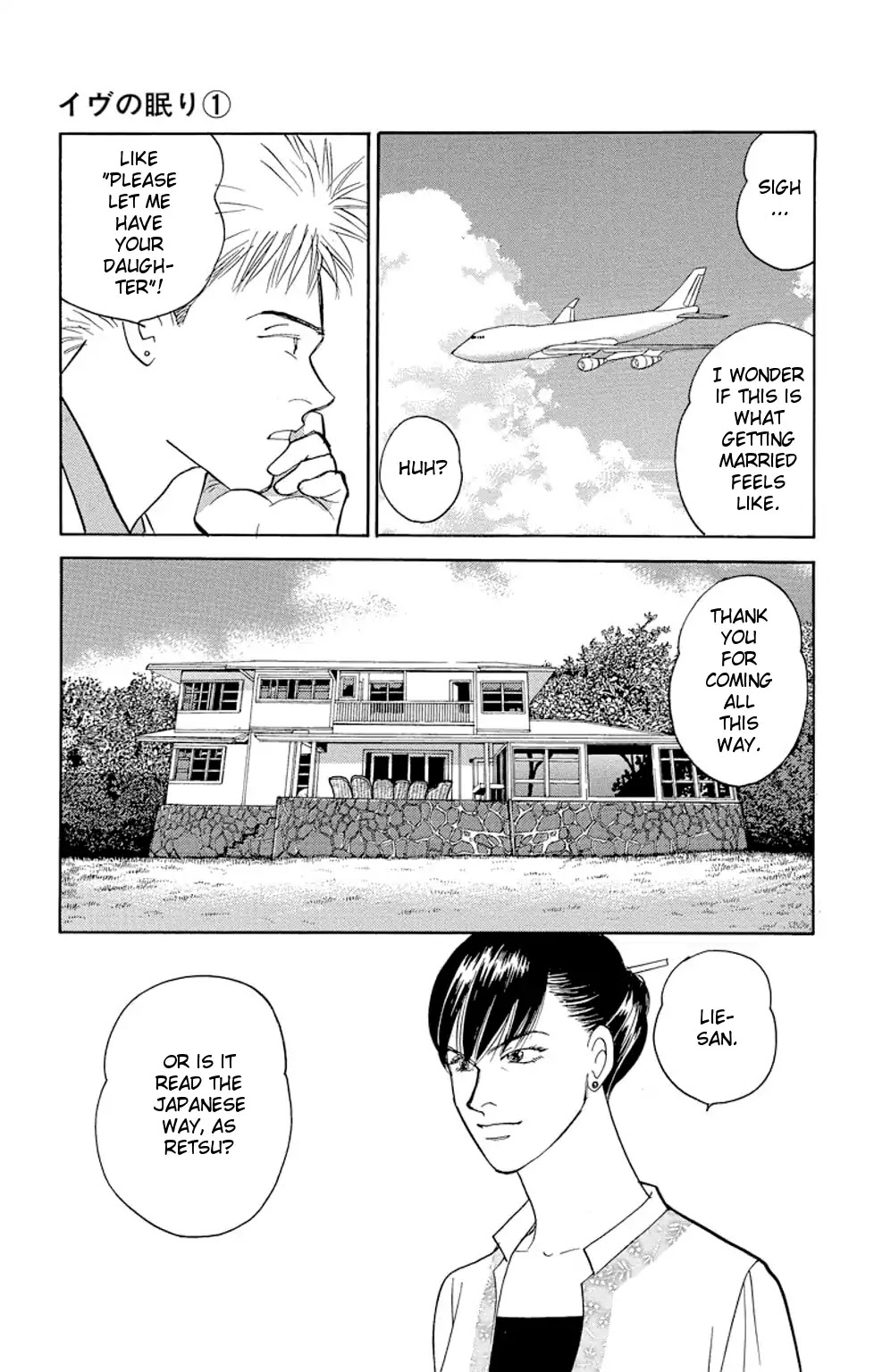 Eve no Nemuri Chapter 1 page 24 - Chapter 1: Eve's Slumber