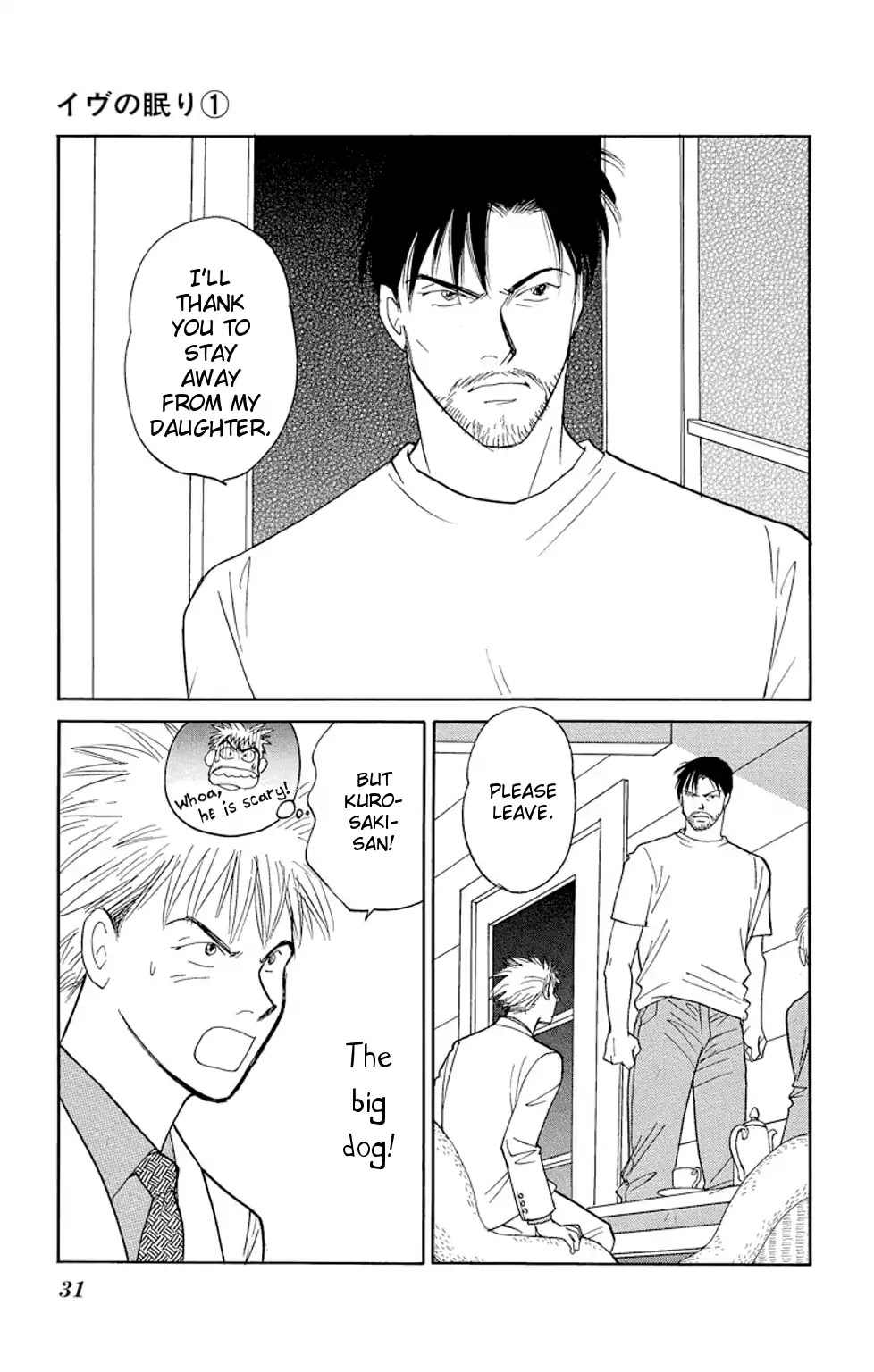 Eve no Nemuri Chapter 1 page 30 - Chapter 1: Eve's Slumber