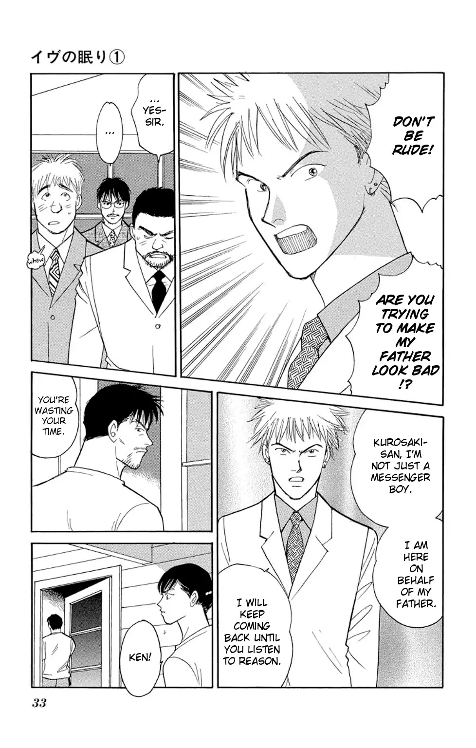 Eve no Nemuri Chapter 1 page 32 - Chapter 1: Eve's Slumber