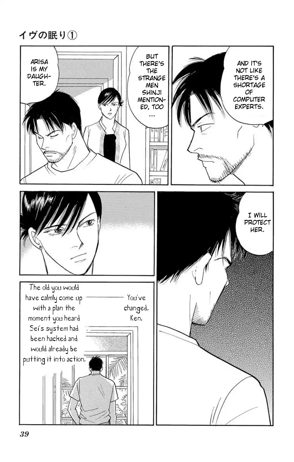 Eve no Nemuri Chapter 1 page 38 - Chapter 1: Eve's Slumber