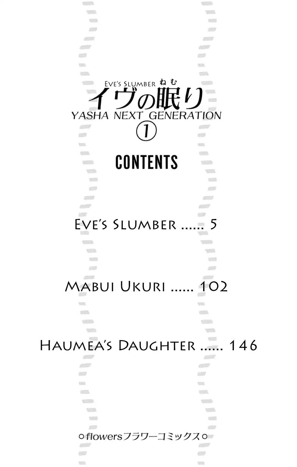 Eve no Nemuri Chapter 1 page 4 - Chapter 1: Eve's Slumber