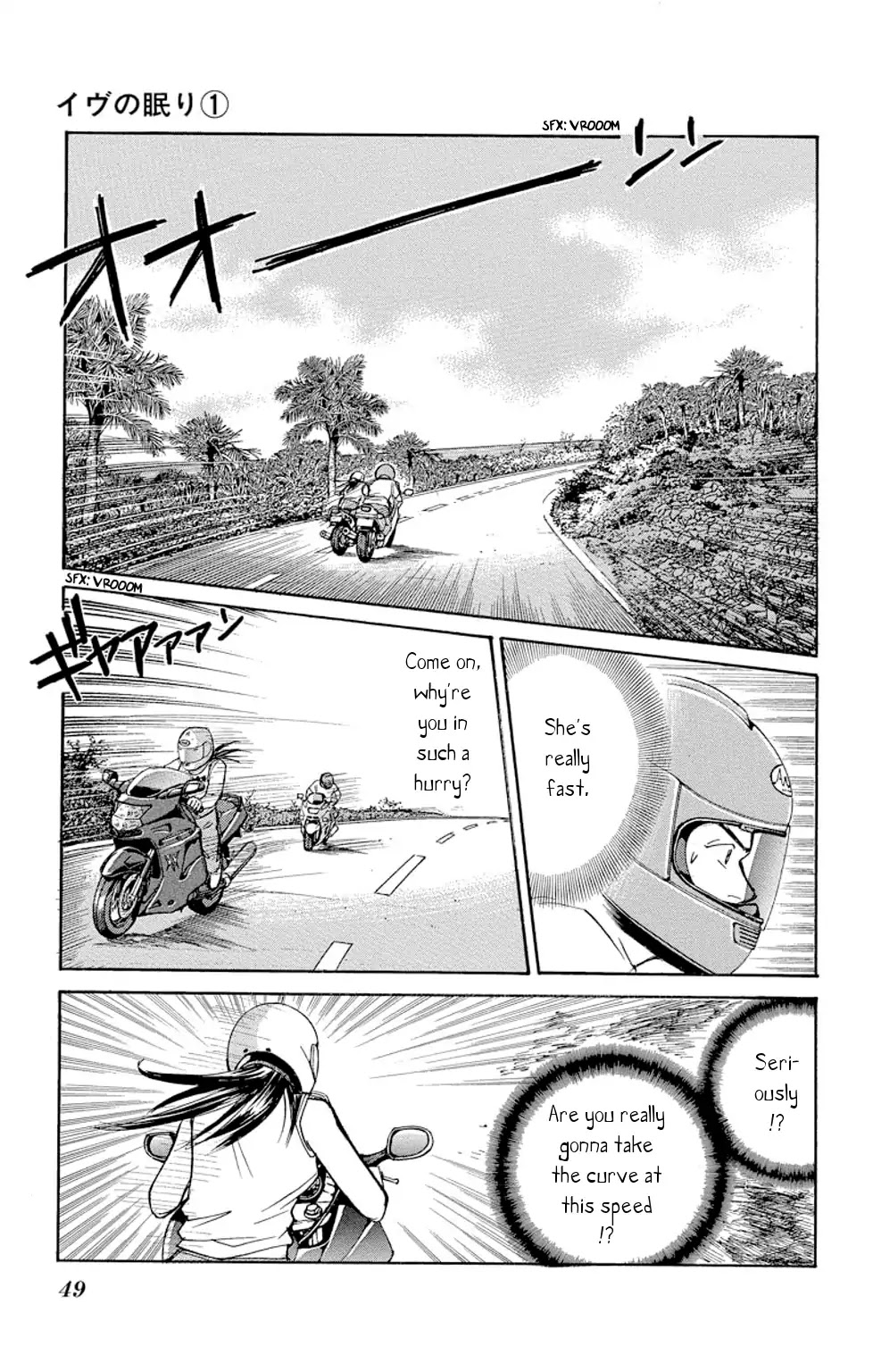 Eve no Nemuri Chapter 1 page 48 - Chapter 1: Eve's Slumber