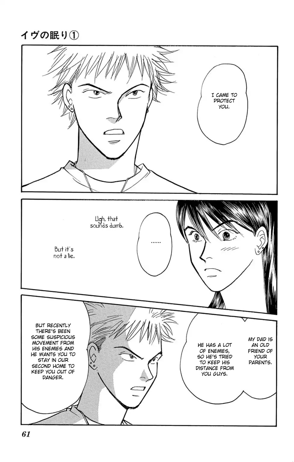 Eve no Nemuri Chapter 1 page 60 - Chapter 1: Eve's Slumber