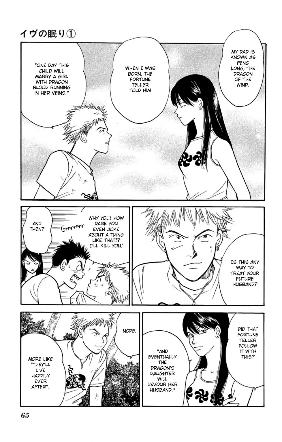 Eve no Nemuri Chapter 1 page 64 - Chapter 1: Eve's Slumber