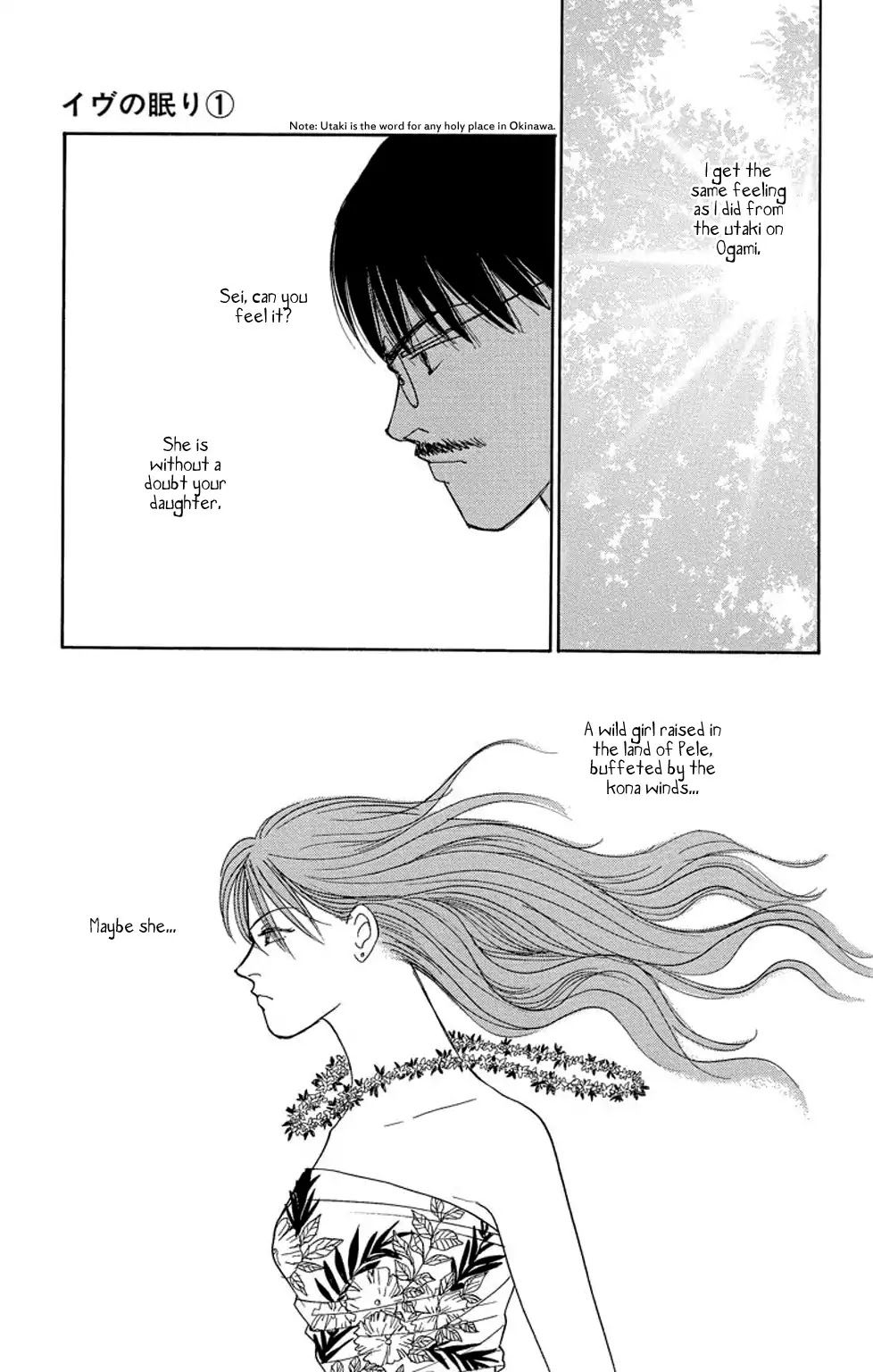 Eve no Nemuri Chapter 1 page 66 - Chapter 1: Eve's Slumber