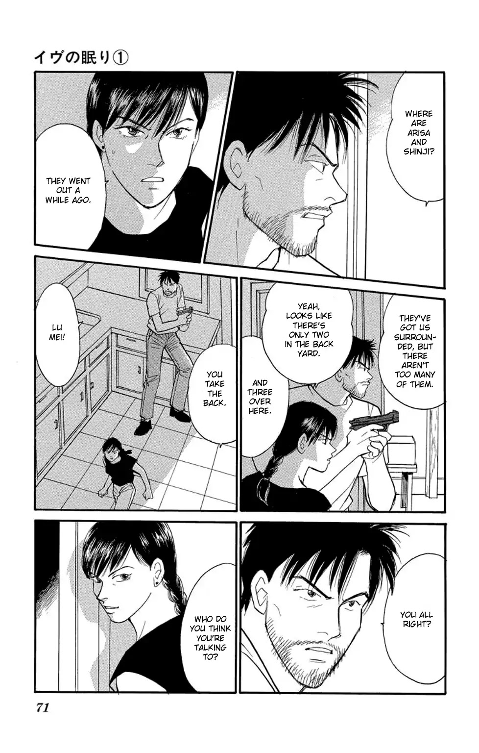 Eve no Nemuri Chapter 1 page 70 - Chapter 1: Eve's Slumber