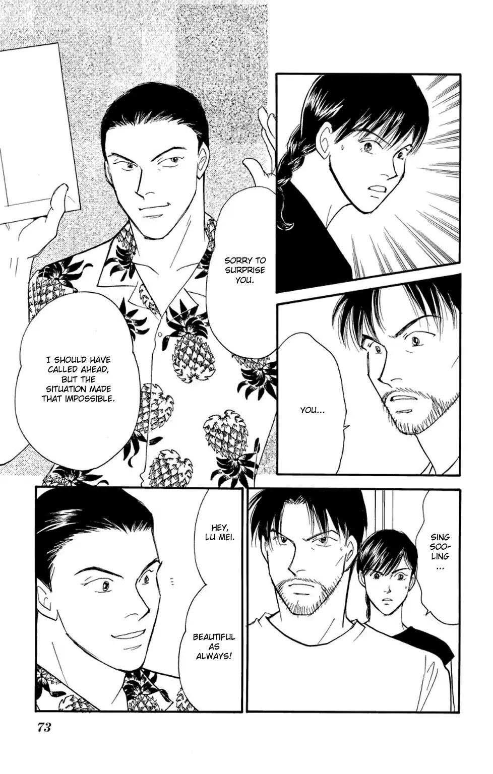 Eve no Nemuri Chapter 1 page 72 - Chapter 1: Eve's Slumber