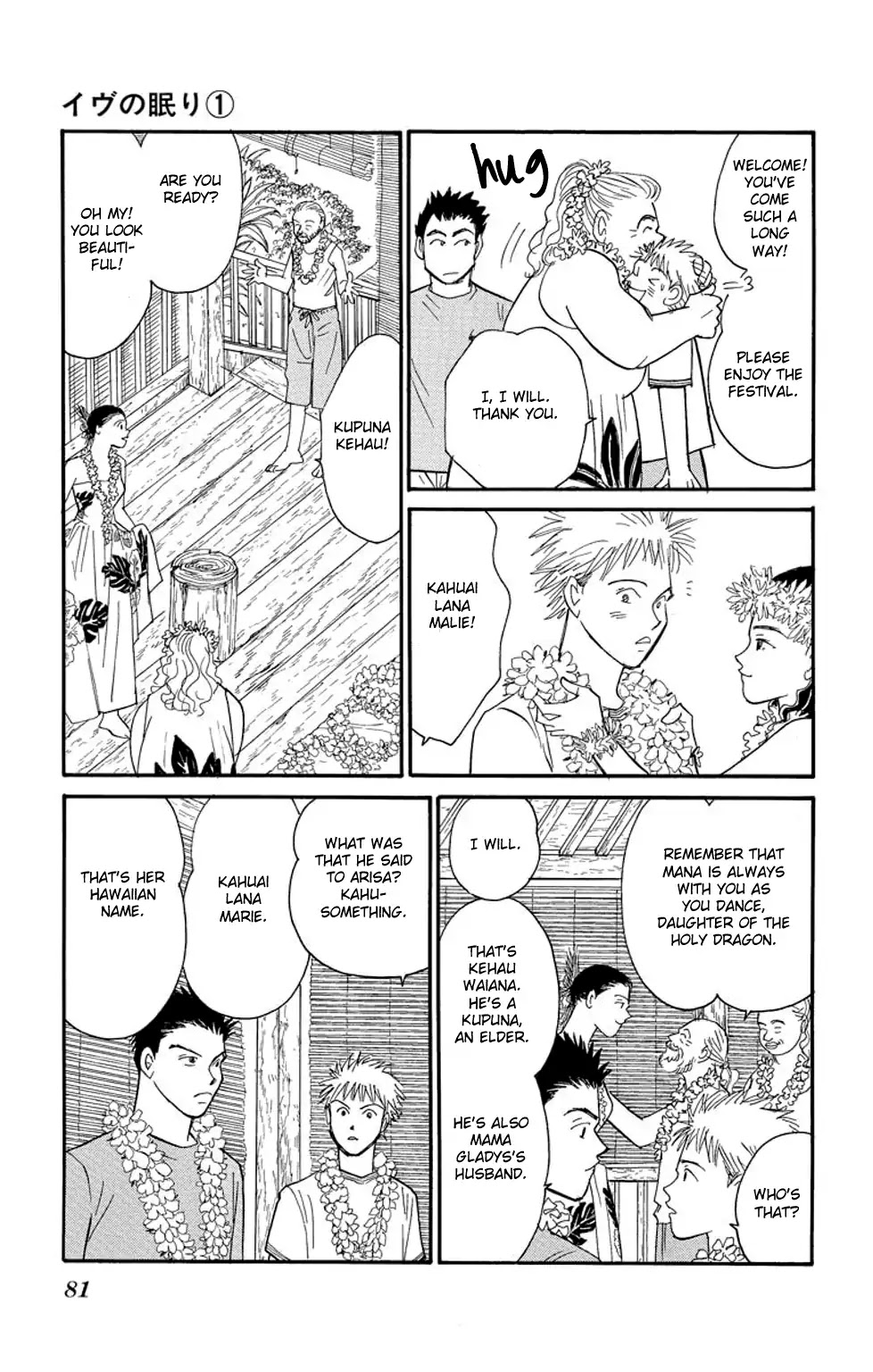 Eve no Nemuri Chapter 1 page 80 - Chapter 1: Eve's Slumber