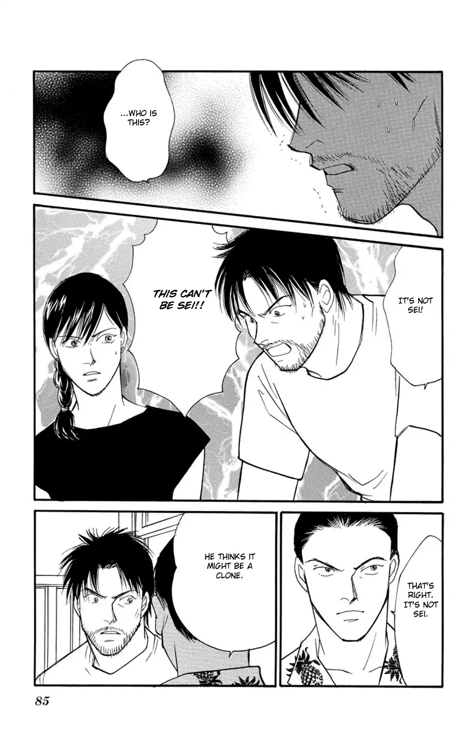 Eve no Nemuri Chapter 1 page 84 - Chapter 1: Eve's Slumber