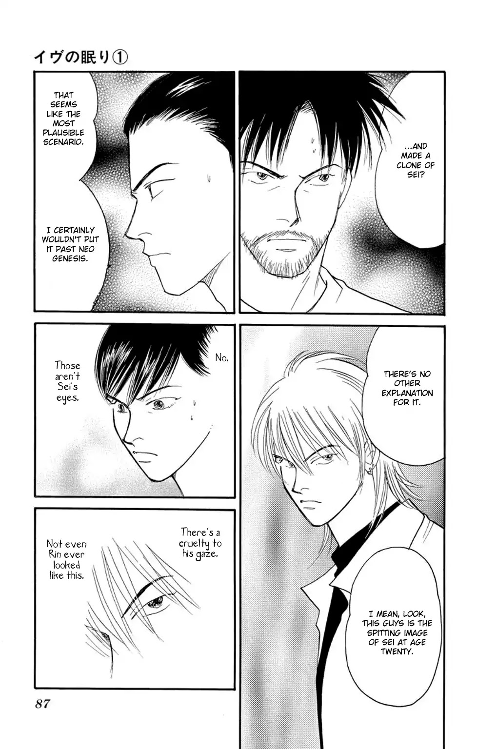 Eve no Nemuri Chapter 1 page 86 - Chapter 1: Eve's Slumber
