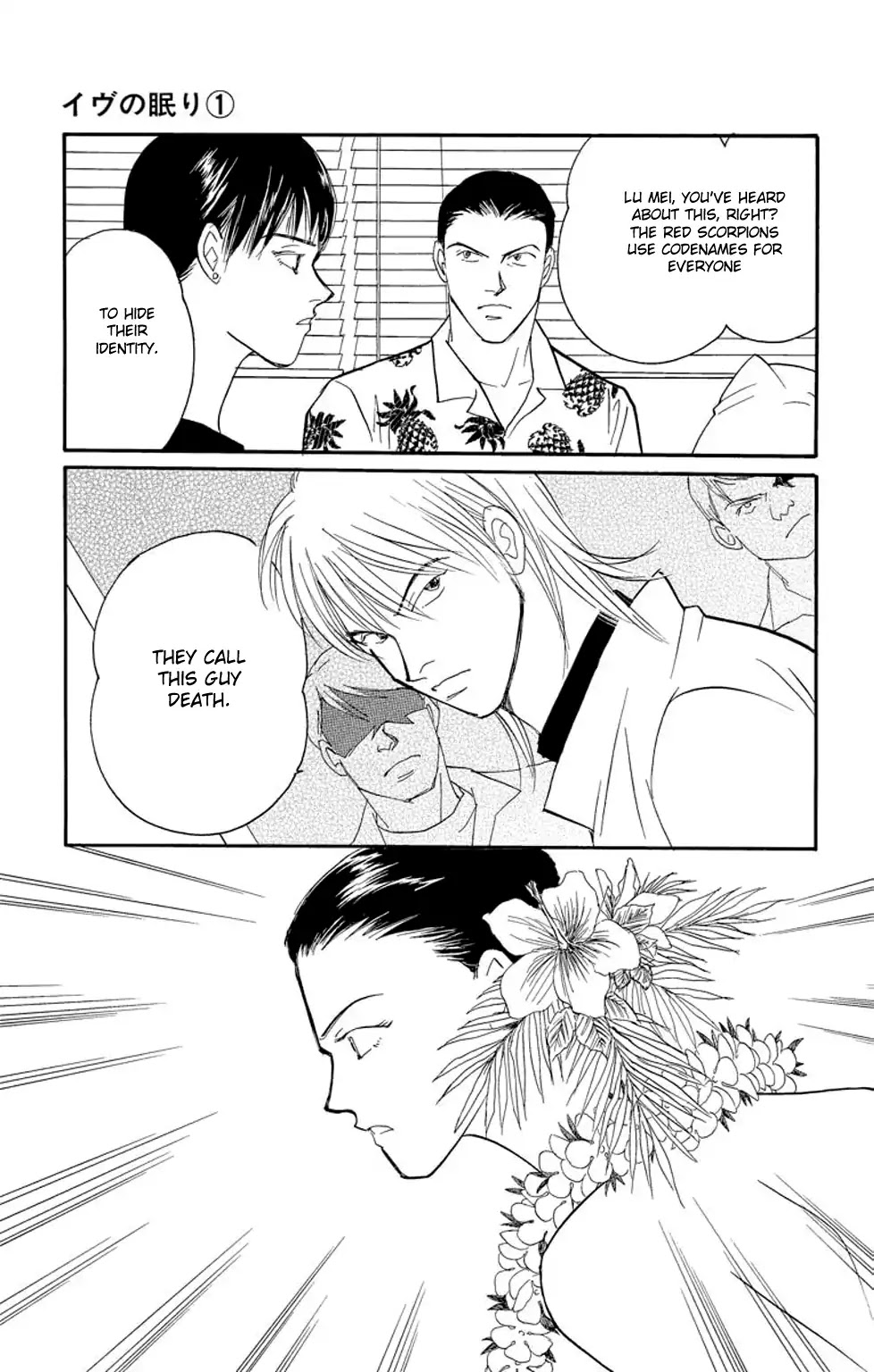 Eve no Nemuri Chapter 1 page 88 - Chapter 1: Eve's Slumber