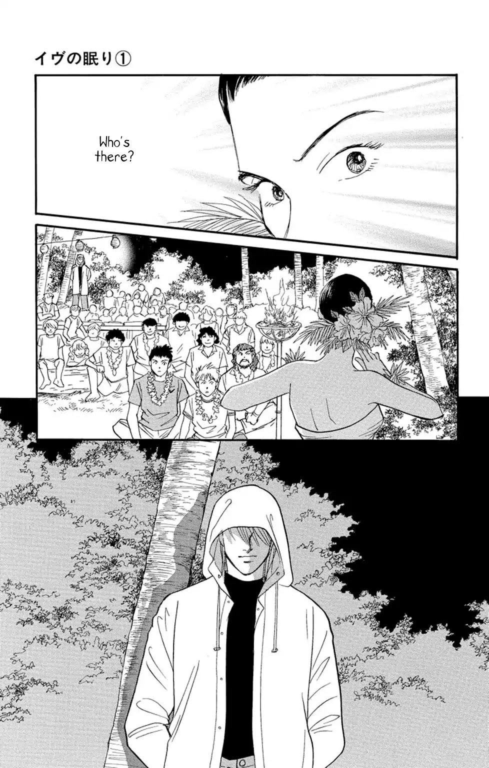 Eve no Nemuri Chapter 1 page 90 - Chapter 1: Eve's Slumber