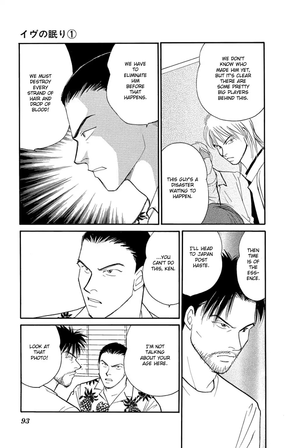 Eve no Nemuri Chapter 1 page 92 - Chapter 1: Eve's Slumber