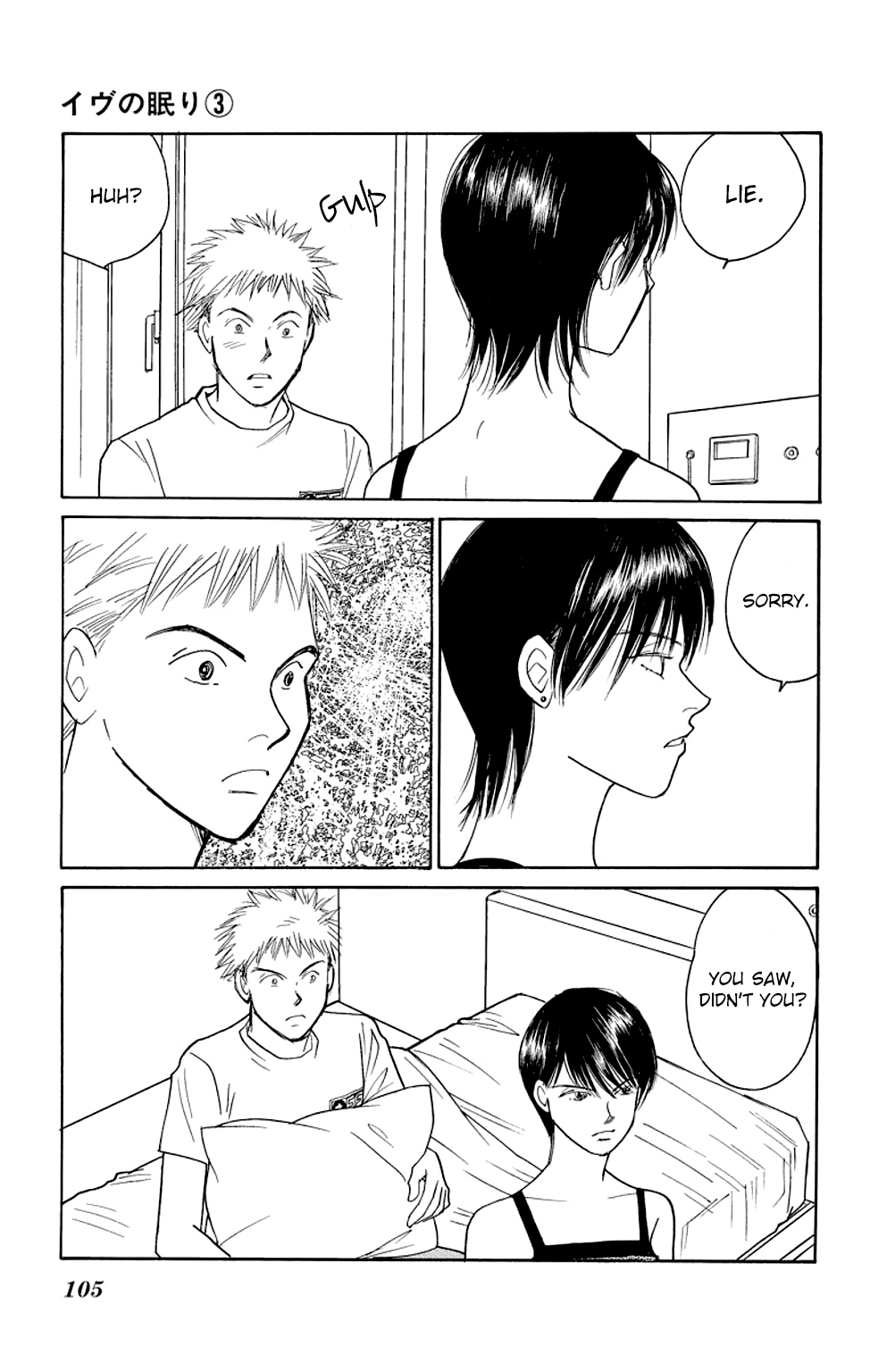 Eve no Nemuri Chapter 10 page 10 - Chapter 10