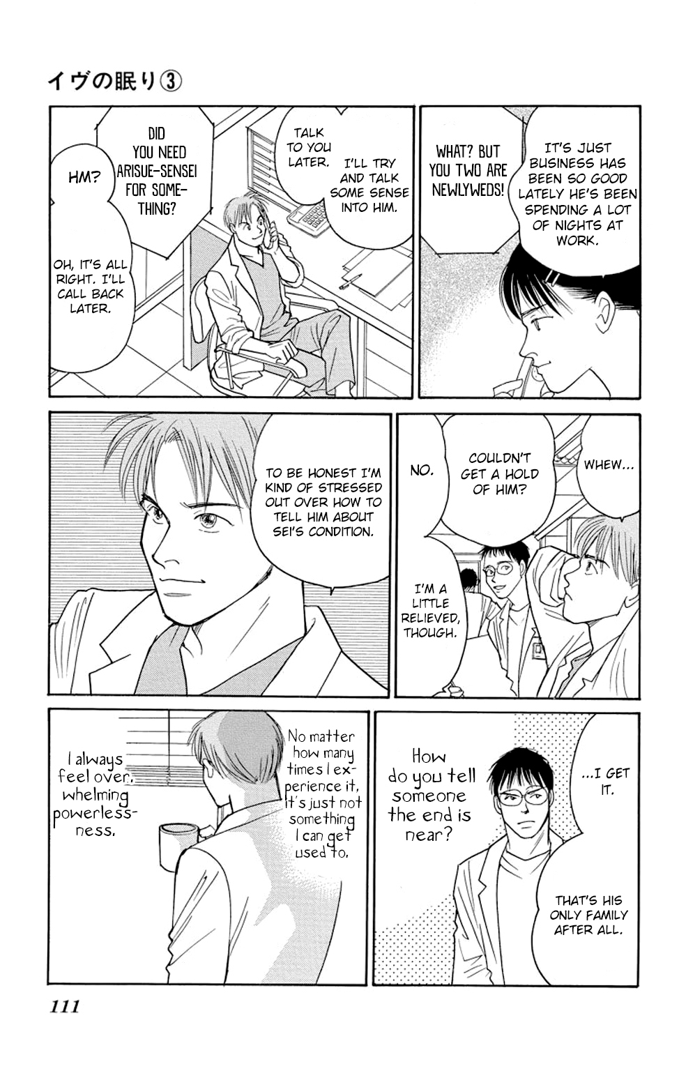 Eve no Nemuri Chapter 10 page 16 - Chapter 10