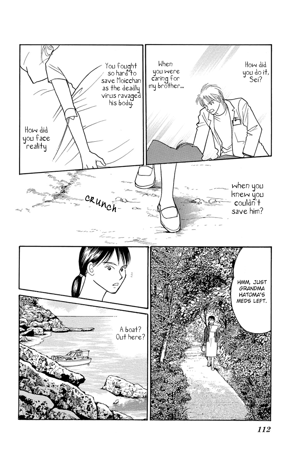 Eve no Nemuri Chapter 10 page 17 - Chapter 10