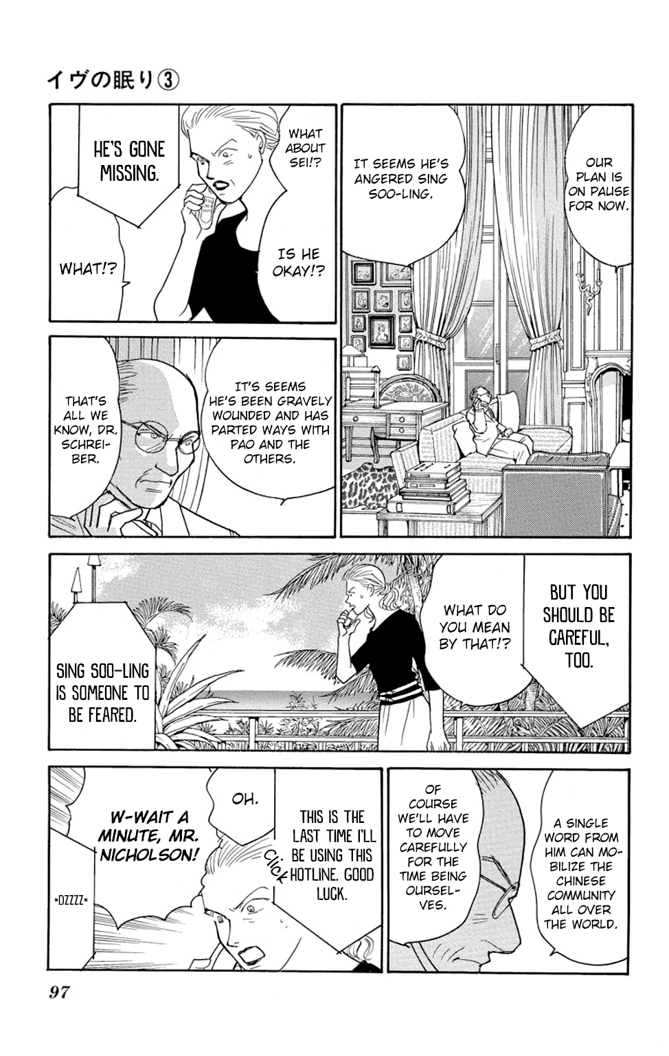 Eve no Nemuri Chapter 10 page 2 - Chapter 10