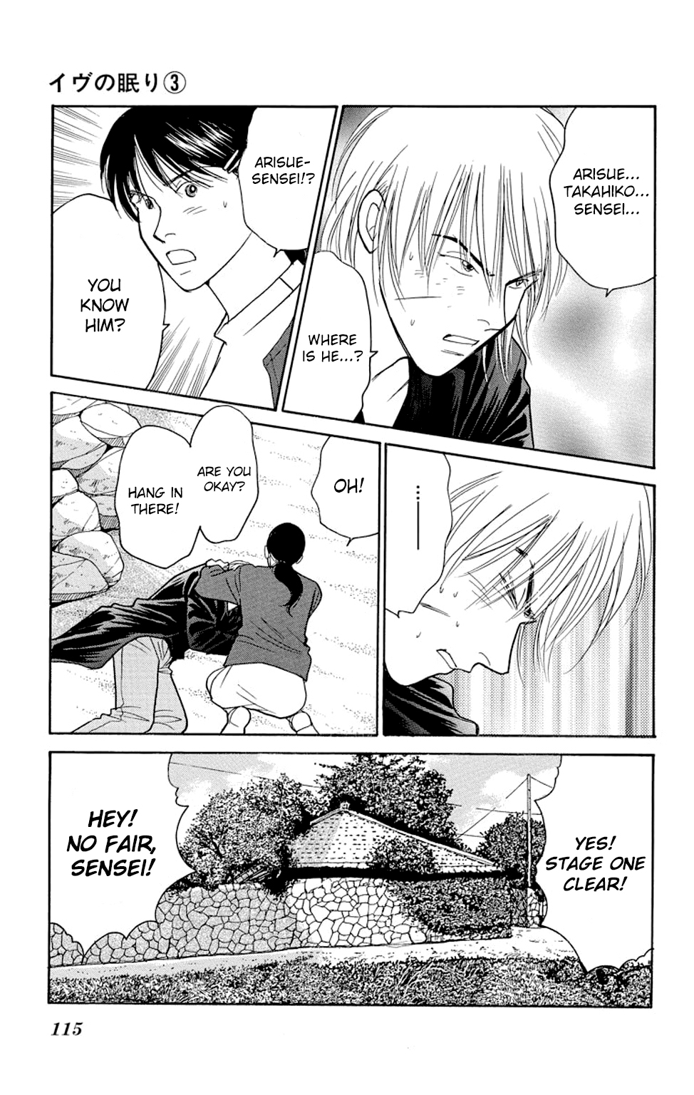 Eve no Nemuri Chapter 10 page 20 - Chapter 10