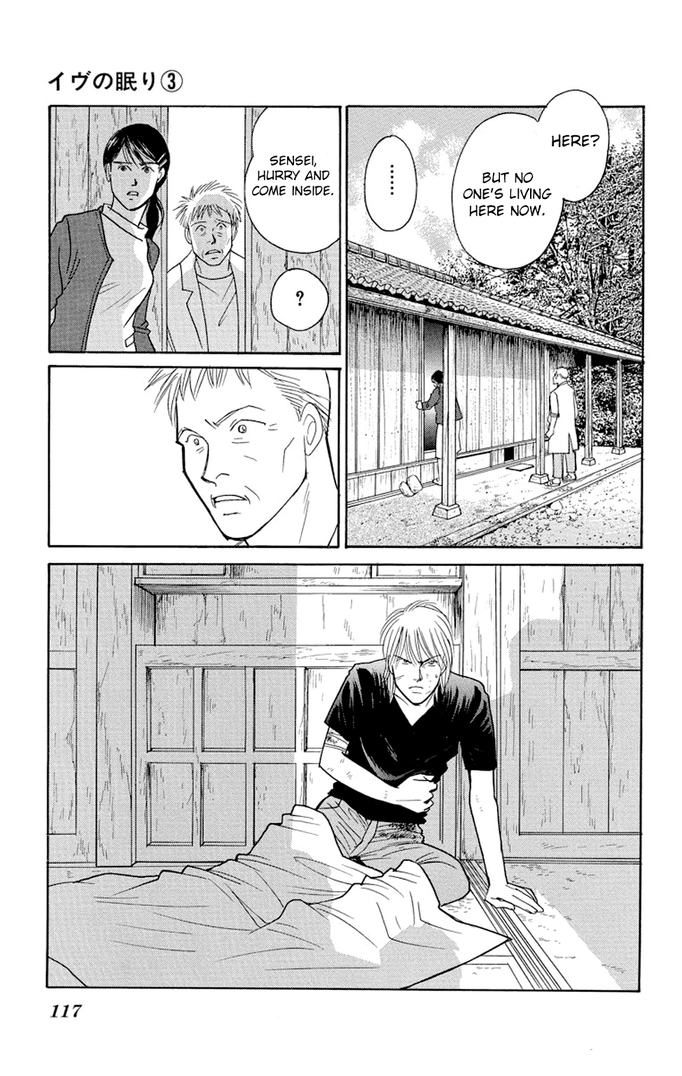 Eve no Nemuri Chapter 10 page 22 - Chapter 10