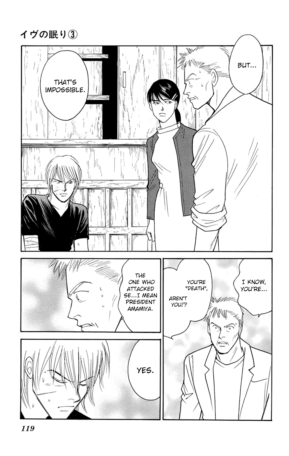 Eve no Nemuri Chapter 10 page 24 - Chapter 10