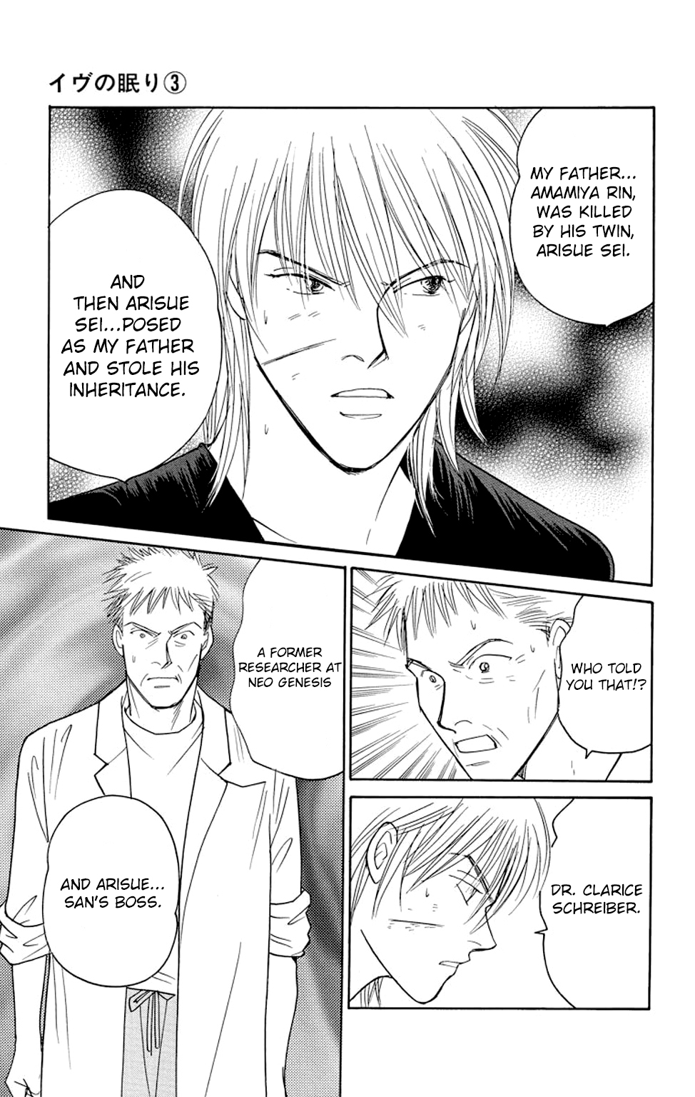 Eve no Nemuri Chapter 10 page 26 - Chapter 10