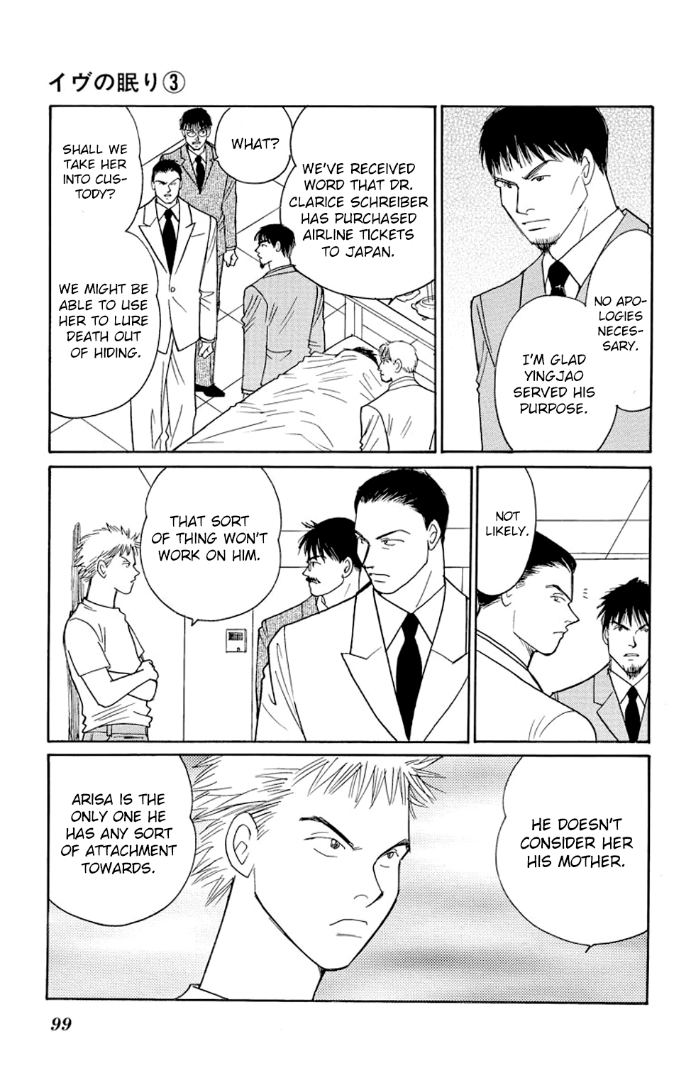 Eve no Nemuri Chapter 10 page 4 - Chapter 10