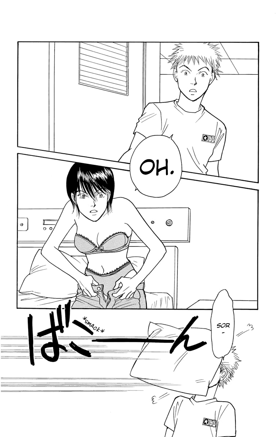 Eve no Nemuri Chapter 10 page 7 - Chapter 10