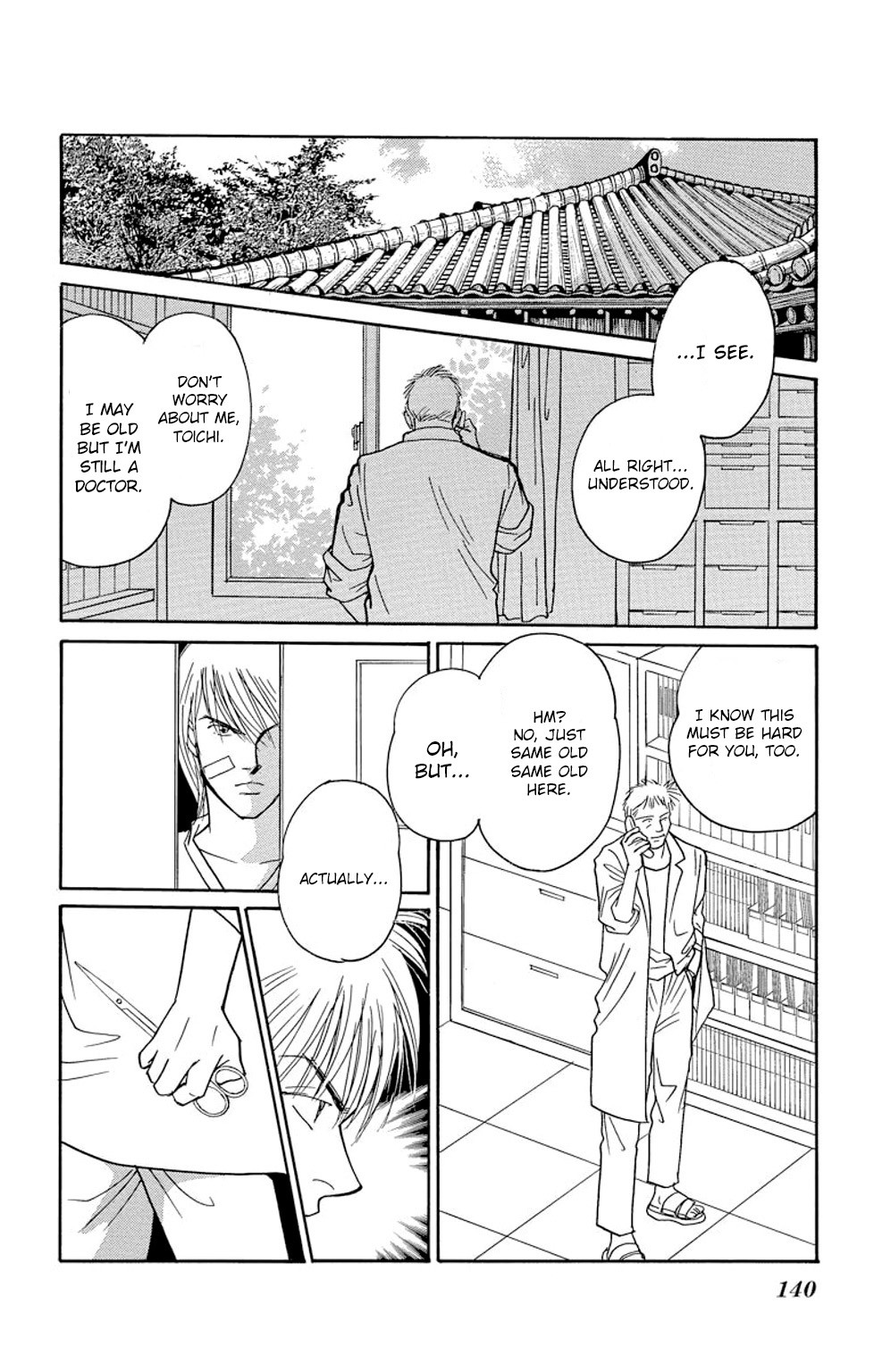 Eve no Nemuri Chapter 11 page 1 - Chapter 11