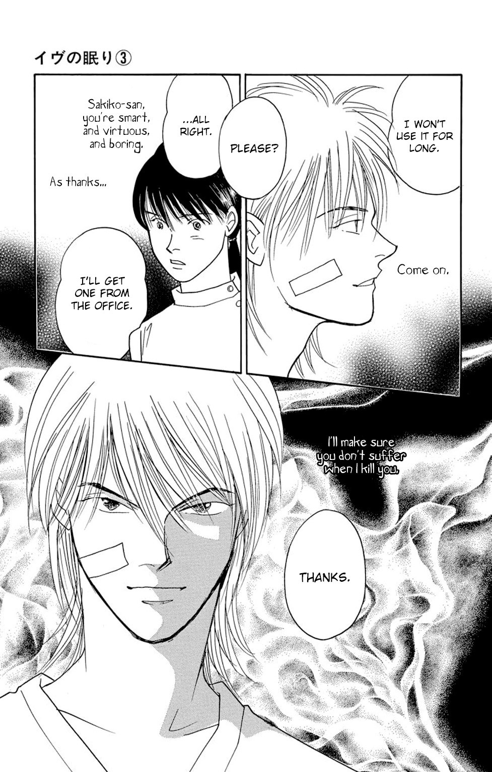 Eve no Nemuri Chapter 11 page 10 - Chapter 11