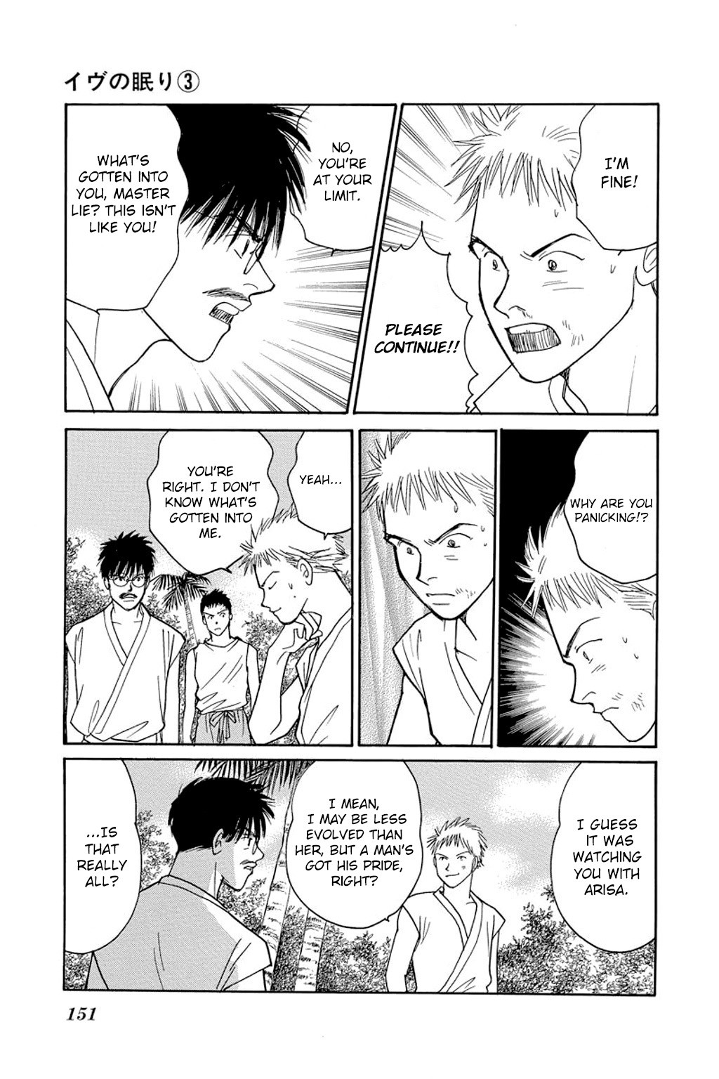 Eve no Nemuri Chapter 11 page 12 - Chapter 11