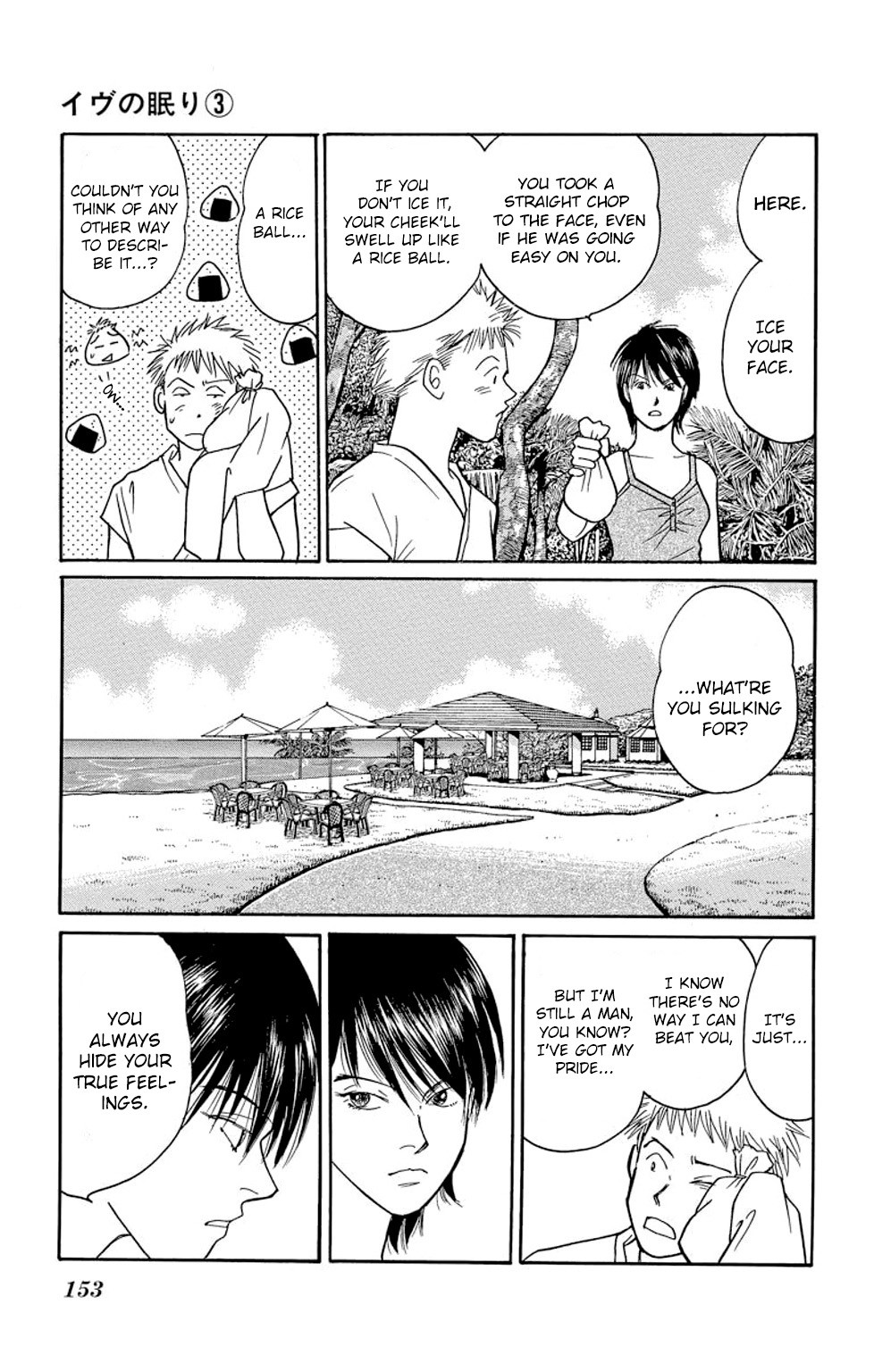 Eve no Nemuri Chapter 11 page 14 - Chapter 11