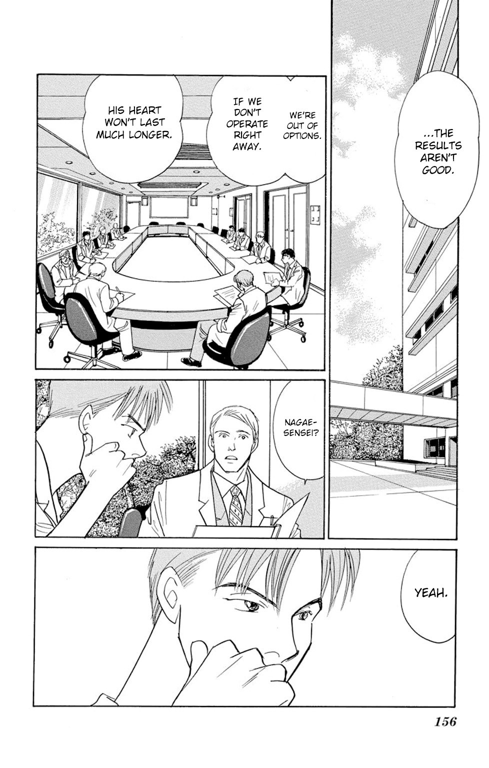 Eve no Nemuri Chapter 11 page 17 - Chapter 11