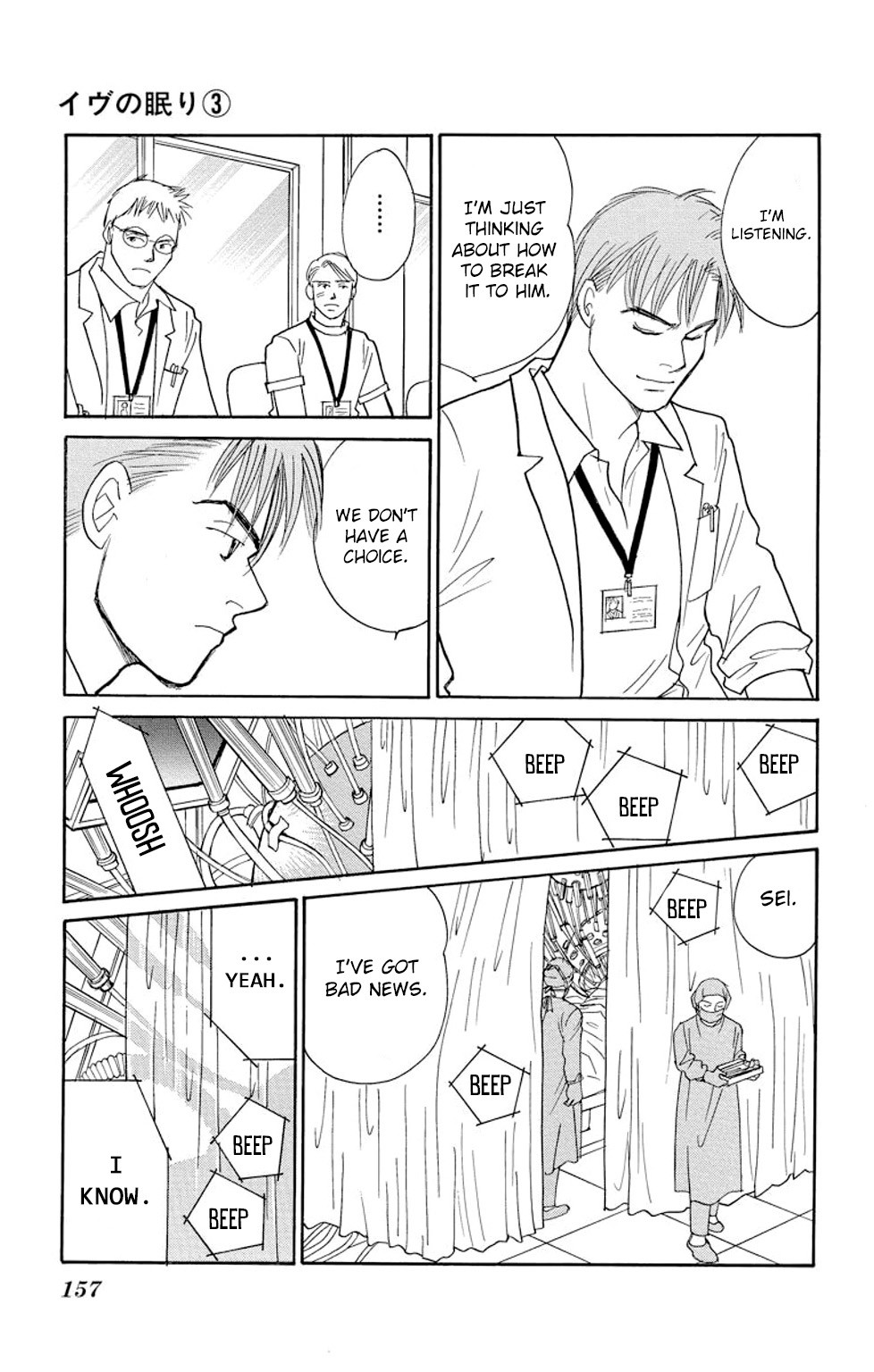 Eve no Nemuri Chapter 11 page 18 - Chapter 11