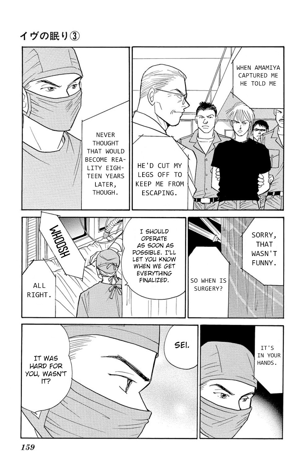 Eve no Nemuri Chapter 11 page 20 - Chapter 11
