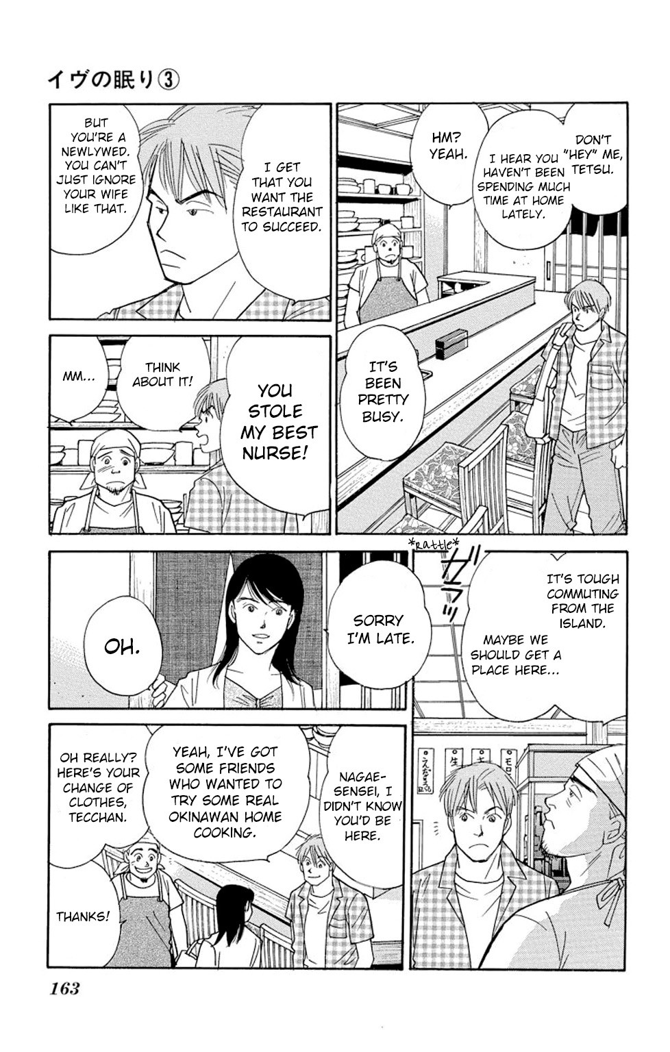 Eve no Nemuri Chapter 11 page 24 - Chapter 11
