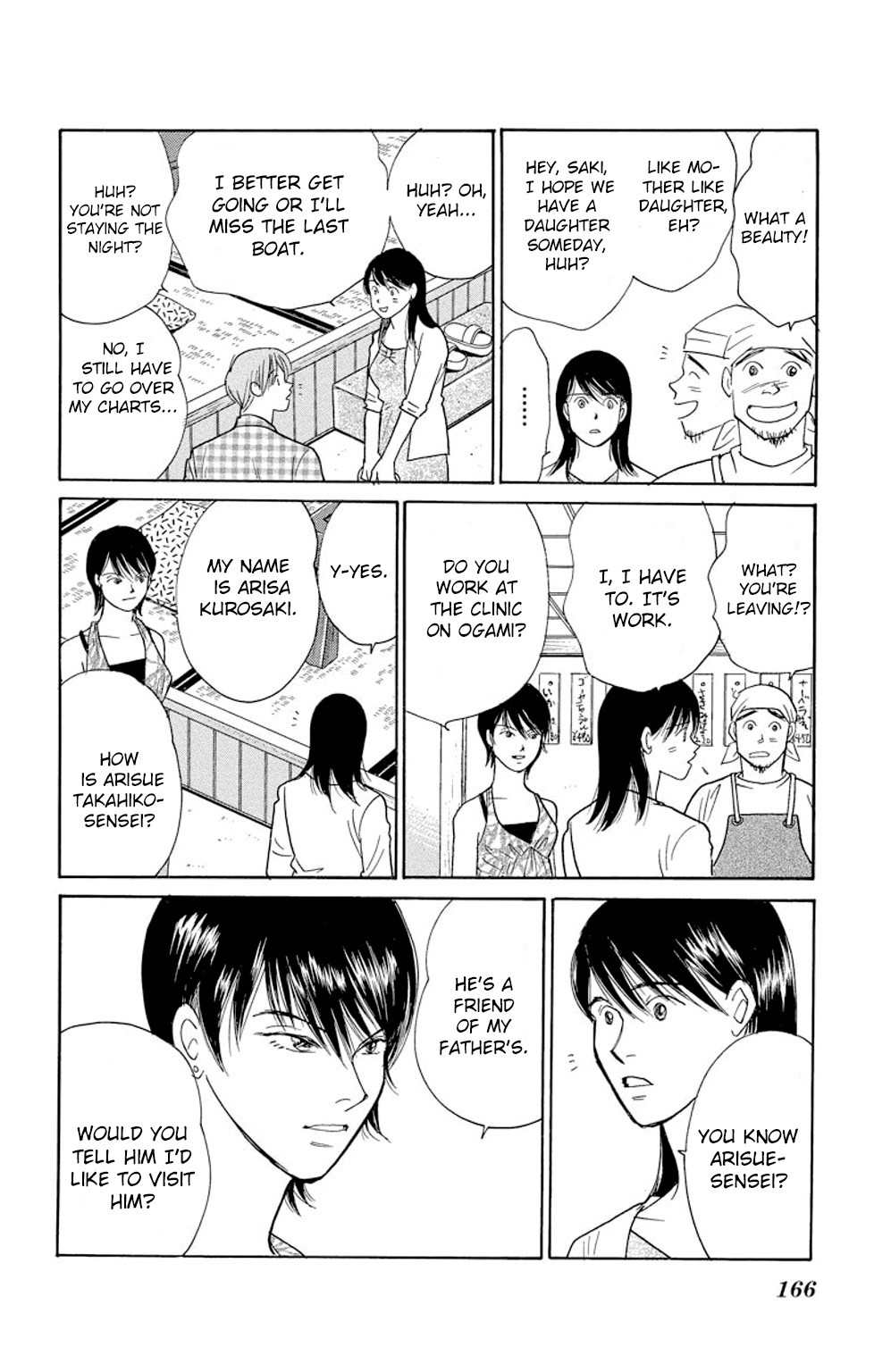 Eve no Nemuri Chapter 11 page 27 - Chapter 11