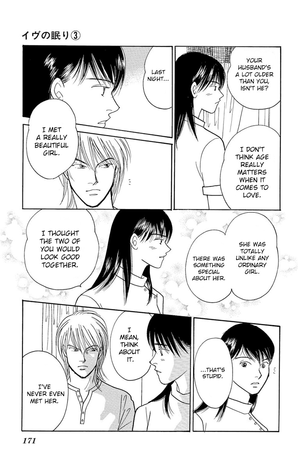 Eve no Nemuri Chapter 11 page 32 - Chapter 11