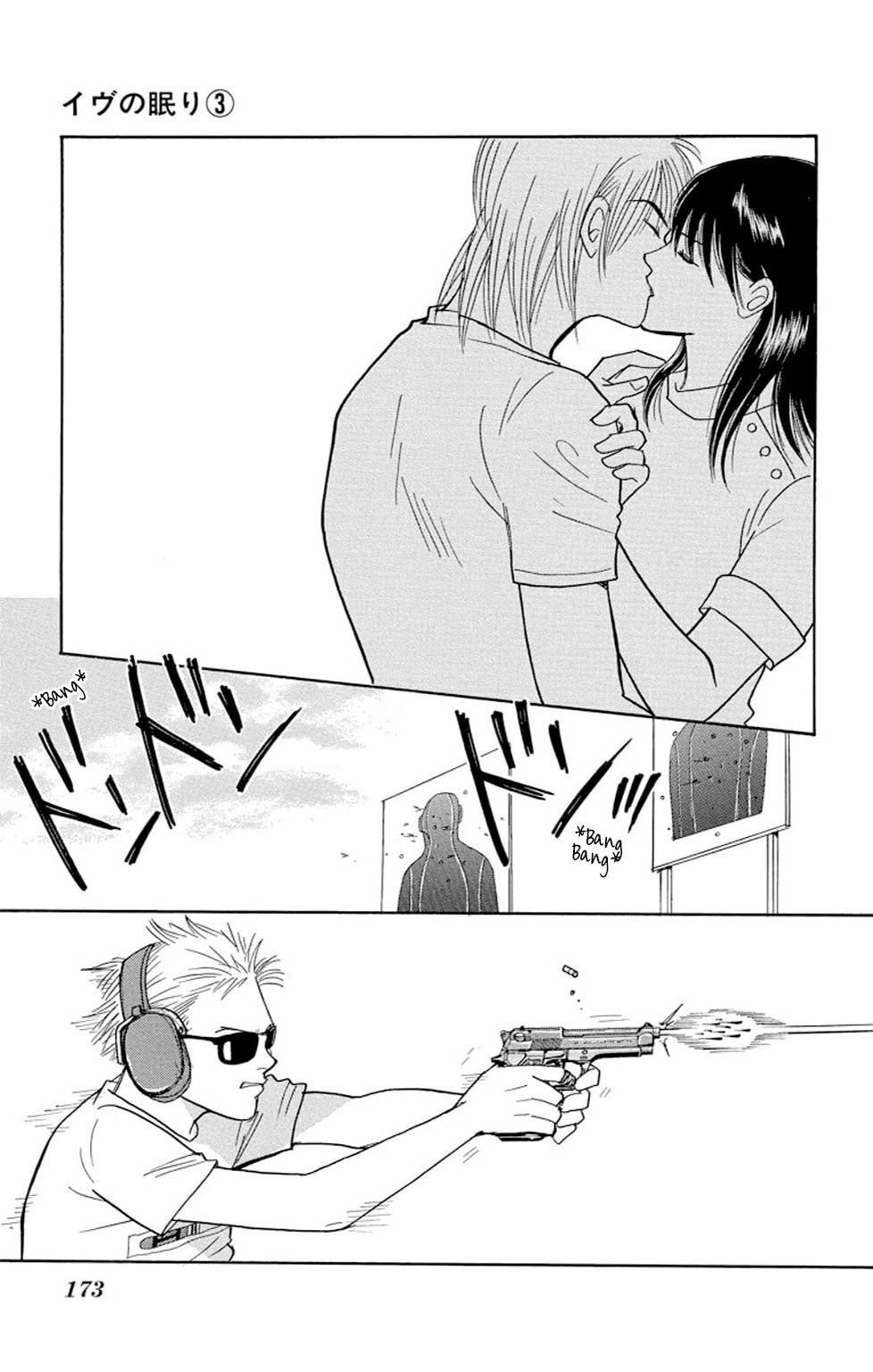 Eve no Nemuri Chapter 11 page 34 - Chapter 11