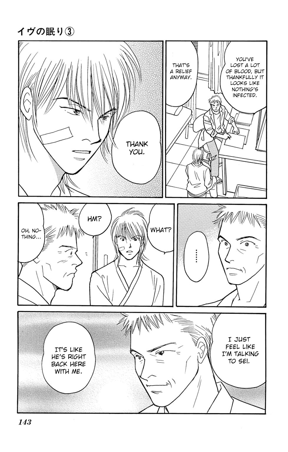 Eve no Nemuri Chapter 11 page 4 - Chapter 11