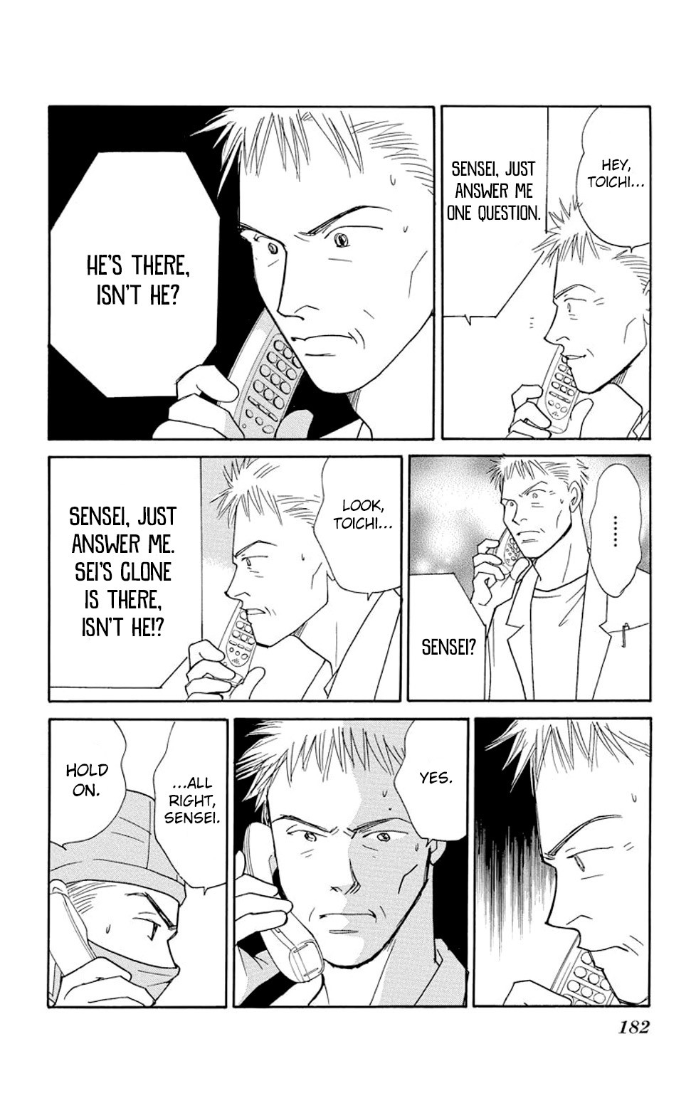 Eve no Nemuri Chapter 11 page 43 - Chapter 11