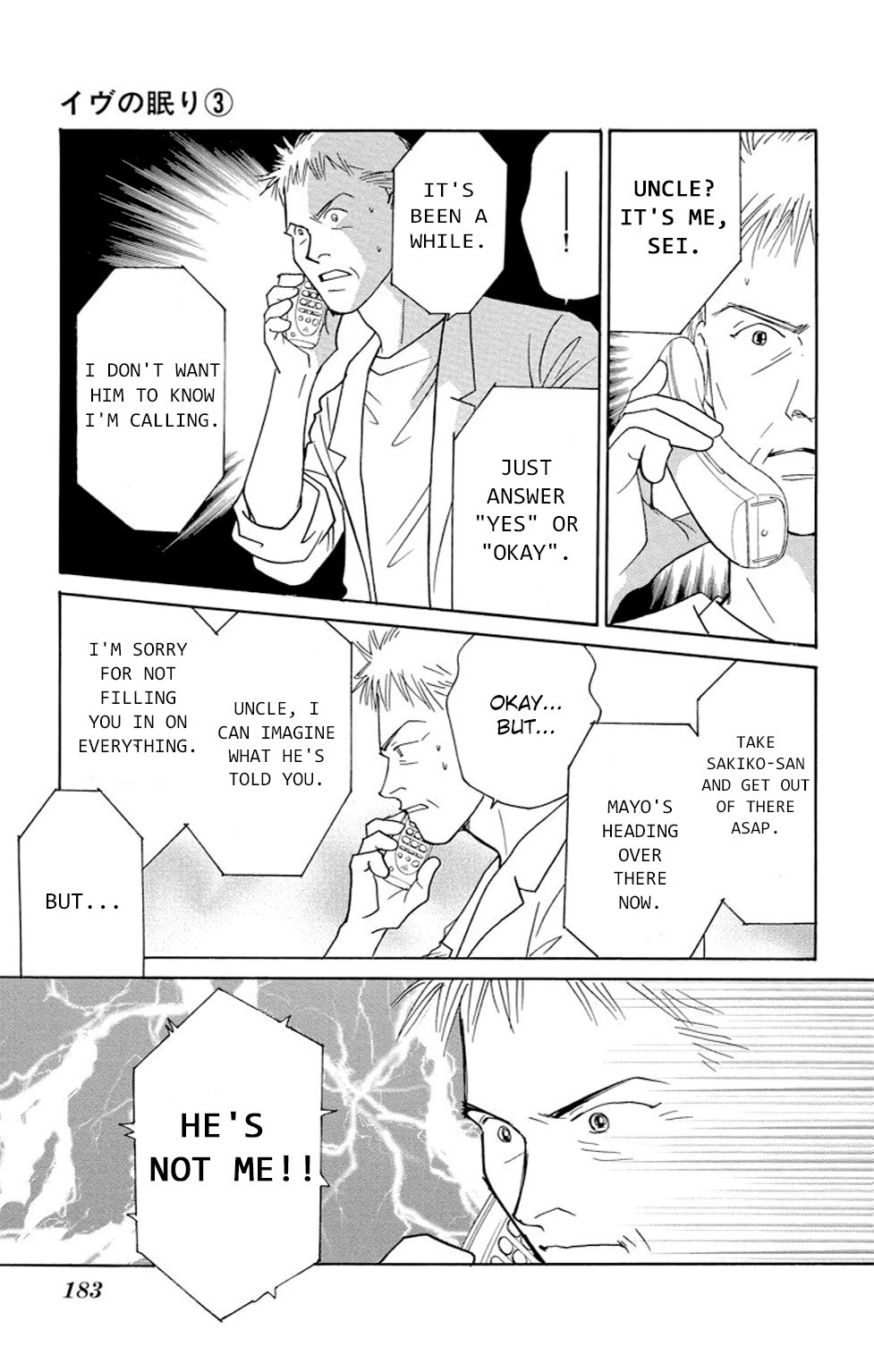 Eve no Nemuri Chapter 11 page 44 - Chapter 11