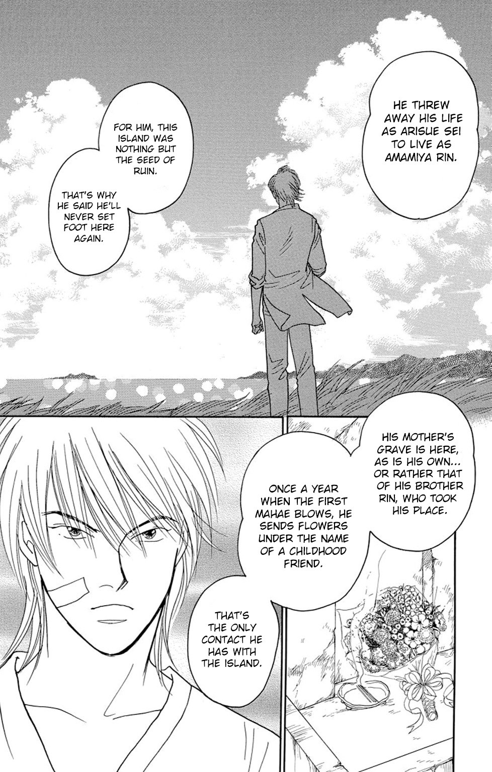 Eve no Nemuri Chapter 11 page 7 - Chapter 11