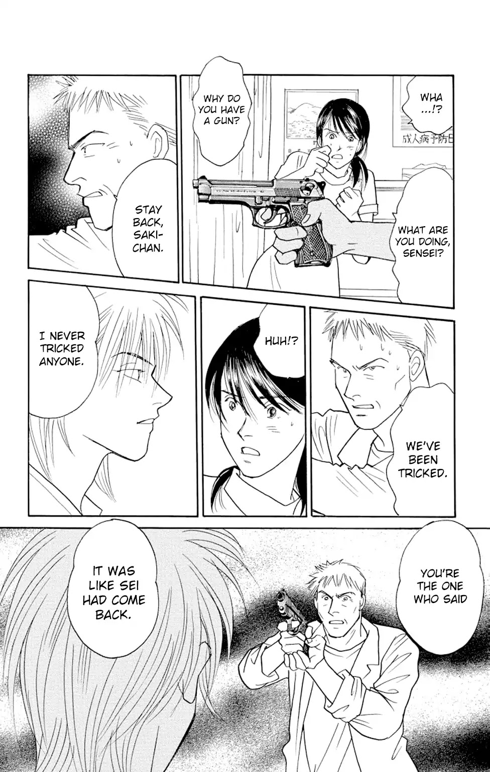 Eve no Nemuri Chapter 12 page 11 - Chapter 12